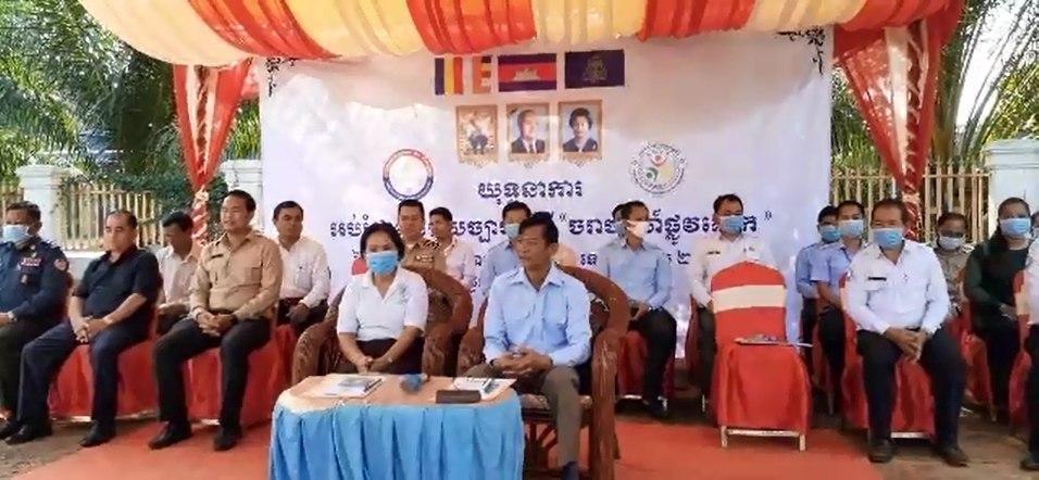 រដ្ឋលេខាធិការក្រសួងសាធារណការ និងដឹកជញ្ជូន បានអំពាវនាវដល់ប្រជាពលរដ្ឋ និងអ្នកប្រើប្រាស់ផ្លូវទាំងអស់ នៅក្នុងខេត្តរតនគិរី ត្រូវចូលរួមគោរព និងអនុវត្តន៍ច្បាប់ចរាចរណ៍ផ្លូវគោក អោយបានគ្រប់ៗគ្នា ដើម្បីការពារអាយុជីវិតខ្លួនឯង និងជីវិតអ្នកដទៃ