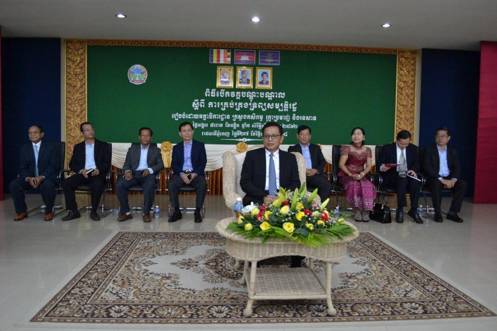 សិក្ខាកាមមកពីនាយកដ្ឋានផ្សេងៗ២៥រាជធានី-ខេត្ត ដែលចំណុះឲ្យក្រសួងកសិកម្ម ទទួលបានវគ្គបណ្តុះបណ្តាលស្តីពីការគ្រប់គ្រងទ្រព្យសម្បត្តិរដ្ឋ