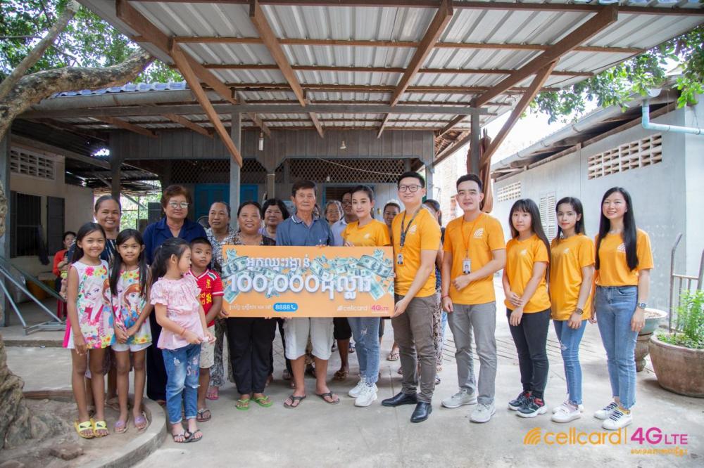 គ្រូបង្រៀនចូលនិវត្តន៍ម្នាក់ នៅខេត្តកណ្តាល មានសំណាងឈ្នះនូវរង្វាន់ទឹកប្រាក់១០ម៉ឺនដុល្លារពីក្រុមហ៊ុនសែលកាត