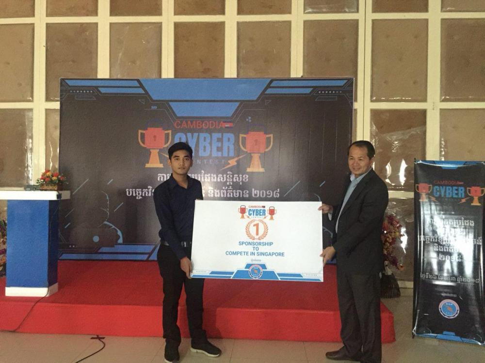 សកលវិទ្យាល័យ អាស៊ីអឺរ៉ុប បានបញ្ជូននិស្សិត១រូប ទៅប្រកួត Cyber SEA Game 2018 នៅថៃ