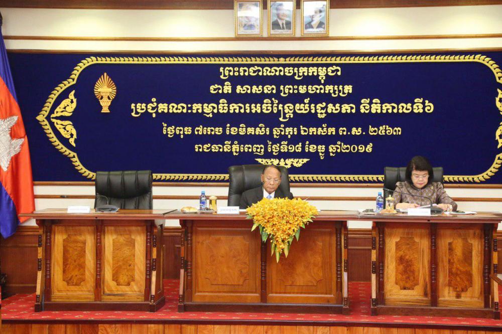 រដ្ឋសភានឹងបន្តសម័យប្រជុំ នៅព្រឹកថ្ងៃចន្ទ ទី២៣ ខែធ្នូនេះ ដេីម្បីពិភាក្សា និងអនុម័ត