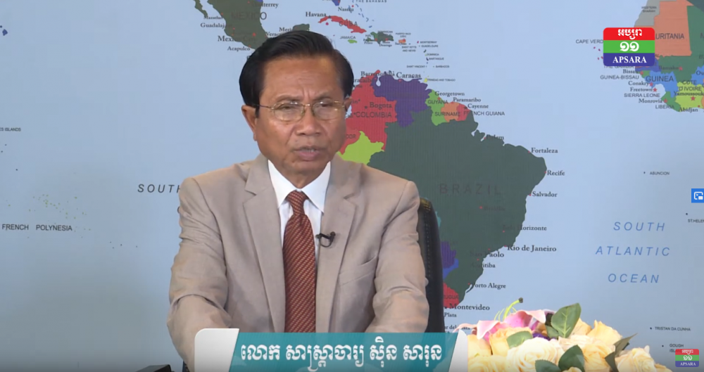 ភូមិសាស្រ្តនយោបាយ ប្រធានបទ:ជម្លោះអាមេរិក និងចិនរុញច្រានហុងកុង ទៅក្នុងវិបត្តិ