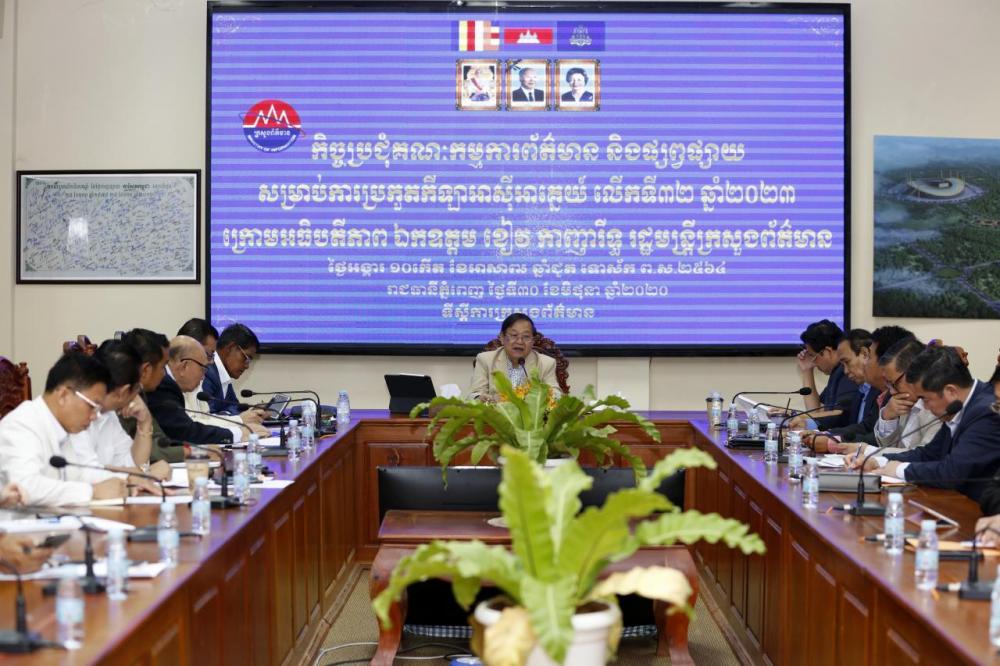 ប្រធានគណៈកម្មការព័ត៌មាន និងផ្សព្វផ្សាយ របស់ក្រសួងព័ត៌មាន បានបញ្ជាក់ថា នឹងត្រៀមបើកវគ្គបណ្តុះបណ្តាលផ្នែកមន្ត្រីអ្នកយកព័ត៌មានកីឡាបន្ថែម