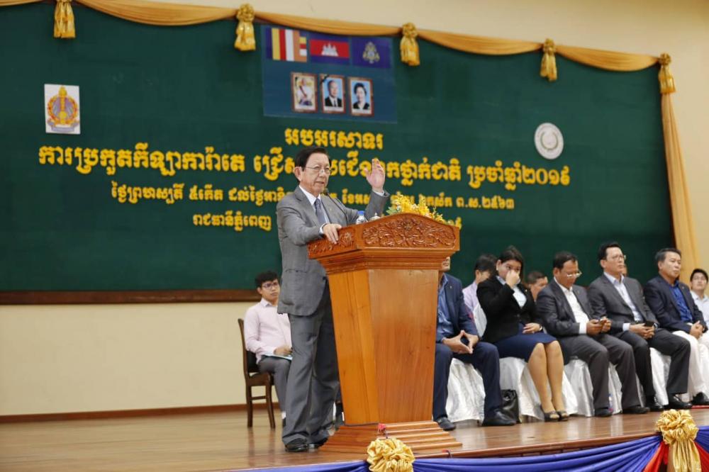 អនុប្រធានសហព័ន្ធកីឡាការ៉ាតេ ក្រើនរំលឹកដល់កីឡាករ កីឡាការិនី និងអាជ្ញាកណ្តាល ចៅក្រម ត្រូវប្រកាន់ខ្ជាប់នូវទឹកចិត្តជាកីឡា គោរពឲ្យបានម៉ឺងម៉ាត់នូវបទបញ្ជា លក្ខន្តិកៈនៃការប្រកួត