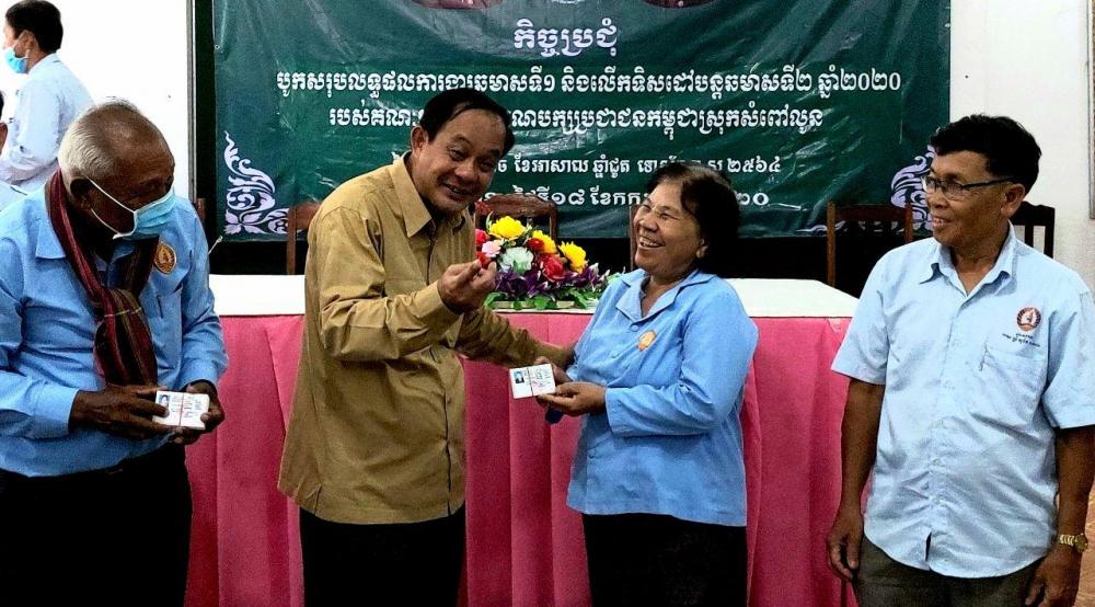 ប្រធានគណបក្សខេត្តបាត់ដំបង បានជម្រុញឲ្យបក្សមូលដ្ឋានគ្រប់ថ្នាក់ ក្នុងស្រុកសំពៅលូន ត្រូវតែពង្រឹងរចនាសម្ព័ន្ធក្នុងការដឹកនាំបក្សដើម្បីឆ្ពោះទៅកាន់ការបោះឆ្នោតនៅឆ្នាំ២០២២ និងឆ្នាំ២០២៣ ខាងមុខ