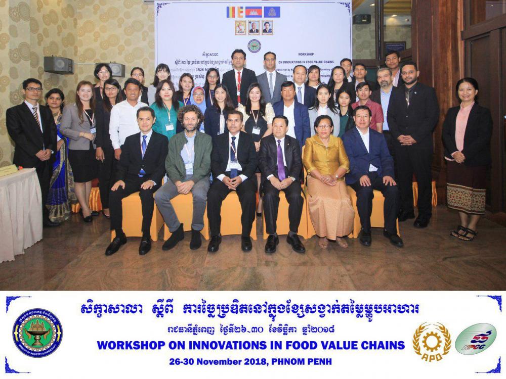 មជ្ឈមណ្ឌលផលិតភាពជាតិនៃក្រសួងឧស្សាហកម្ម និងសិប្បកម្ម រៀបចំសិក្ខាសាលាស្តីពីការច្នៃប្រឌិតក្នុងខ្សែសង្វាក់តម្លៃម្ហូបអាហារនៅកម្ពុជា