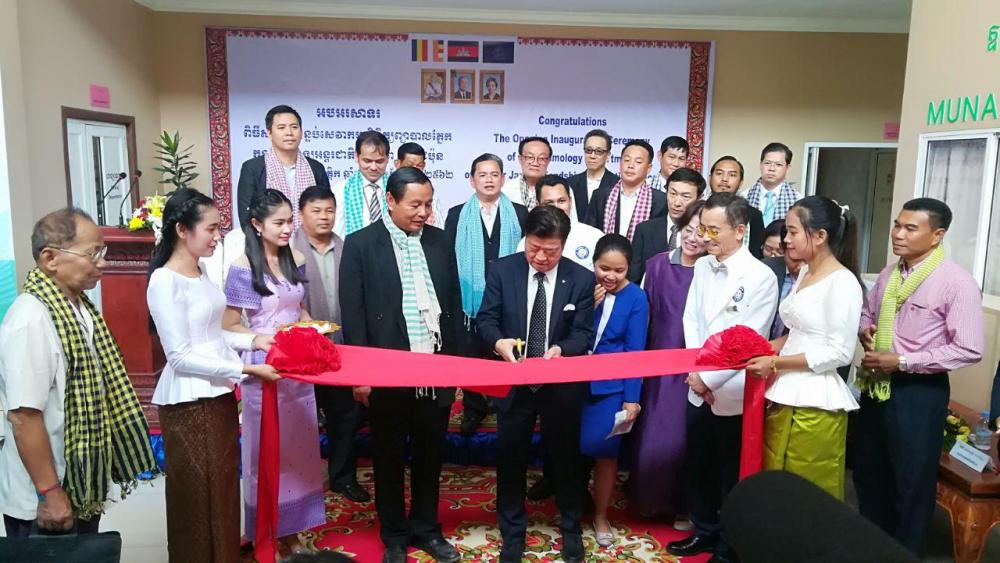 កាត់ខ្សែបូរសម្ពោធបន្ទប់សេវាកម្ម ពិនិត្យព្យាបាលភ្នែក ក្នុងមន្ទីរពេទ្យអន្តរជាតិមិត្តភាពអង្គរជប៉ុន