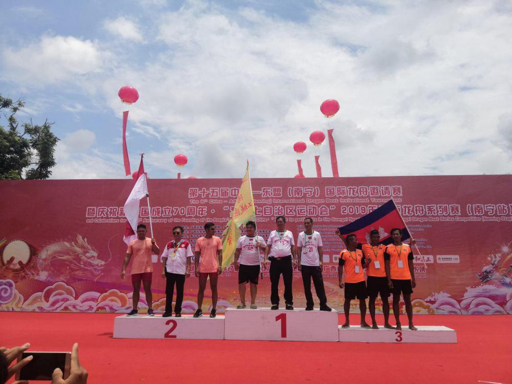 អត្តពលិកកីឡាទូកកម្ពុជា ដណ្តើមបានមេដាយប្រាក់១ និងសំរឹទ្ធិ១គ្រឿង ពីការប្រកួតទូកអន្តរជាតិចិន អាស៊ាន លើកទី១៥