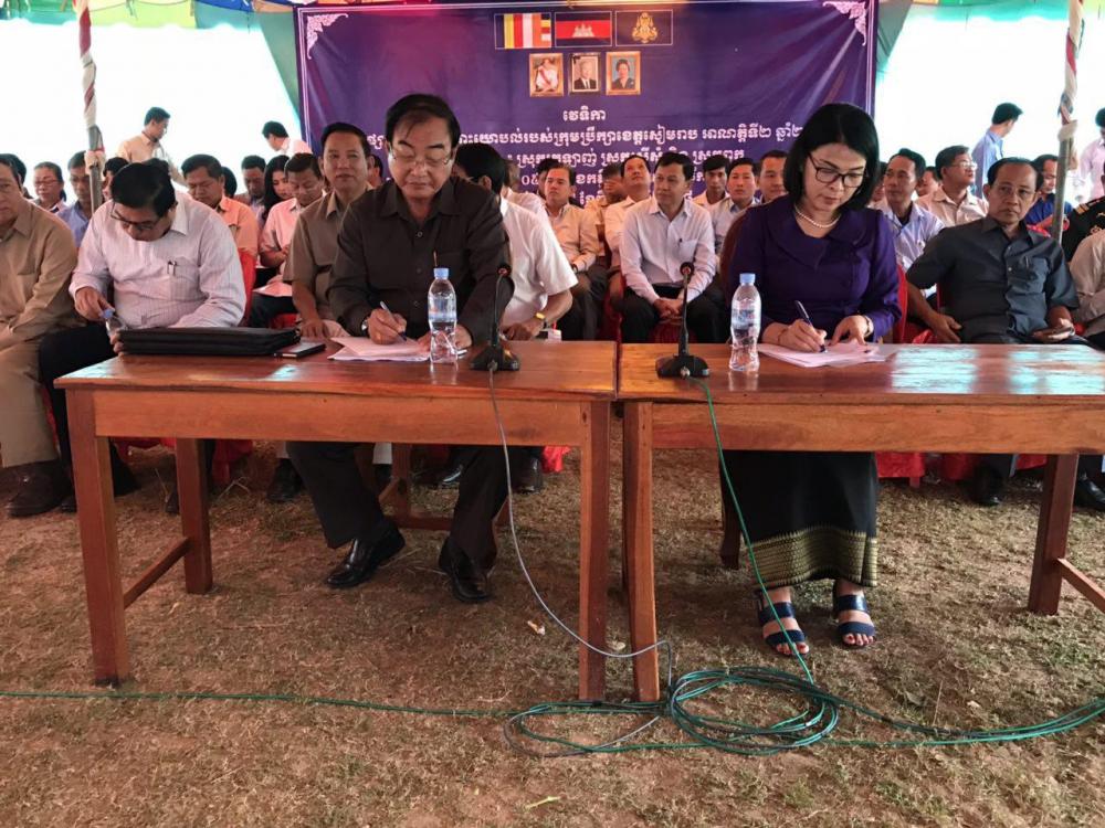 វេទិកាផ្សព្វផ្សាយ និងពិគ្រោះយោបល់របស់ក្រុមប្រឹក្សាខេត្តសៀមរាបអាណត្តិទី២ ឆ្នាំ២០១៨