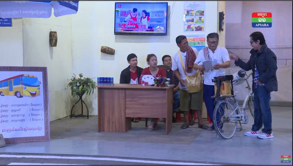 កម្មវិធី បឹងកេងកងផ្លូវ ៣៦០ | អាចារ្យ បោកប្រាស់ វគ្គ១