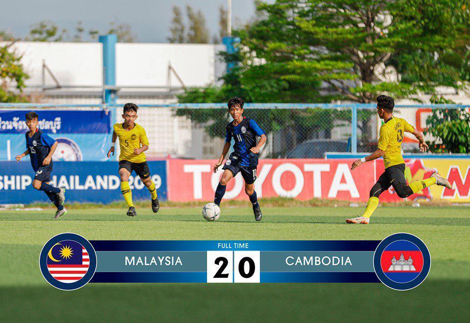 ក្រុមយុវជនអាយុក្រោម១៥ឆ្នាំកម្ពុជា បន្តចាញ់ប្រកួតទី២ ជាមួយ U15 ម៉ាឡេស៊ី ០-២ AFF  Boy U-15 Championship 2019 នៅប្រទេសថៃ