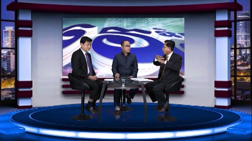 វេទិកាពហុមតិ_2019-05-04