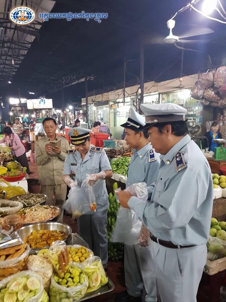 មន្រ្តីអគ្គនាយកដ្ឋានកាំកុងត្រូល រកឃើញ បបែលក្រៀម មានផ្ទុកសារធាតុសារធាតុគីមី ហាមឃាត់ នៅផ្សារអូឡាំពិក រាជធានីភ្នំពេញ
