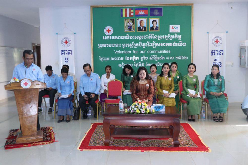 សាខាកាកបាទក្រហមខេត្តសៀមរាប ប្រារព្ធទិវាអន្តរជាតិអ្នកស្ម័គ្រចិត្ត ៥ធ្នូ ២០១៨
