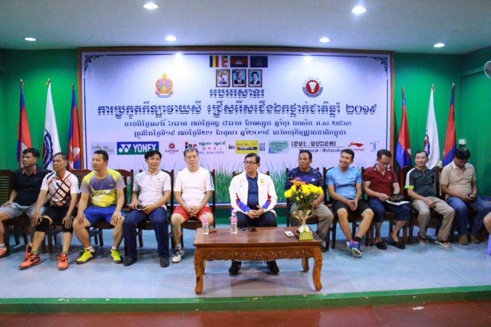 ការប្រកួតកីឡាវាយសី មិត្តភាពខ្លាចាស់លើកទី១ ឆ្នាំ២០១៩ បញ្ចប់ដោយភាពជោគជ័យ
