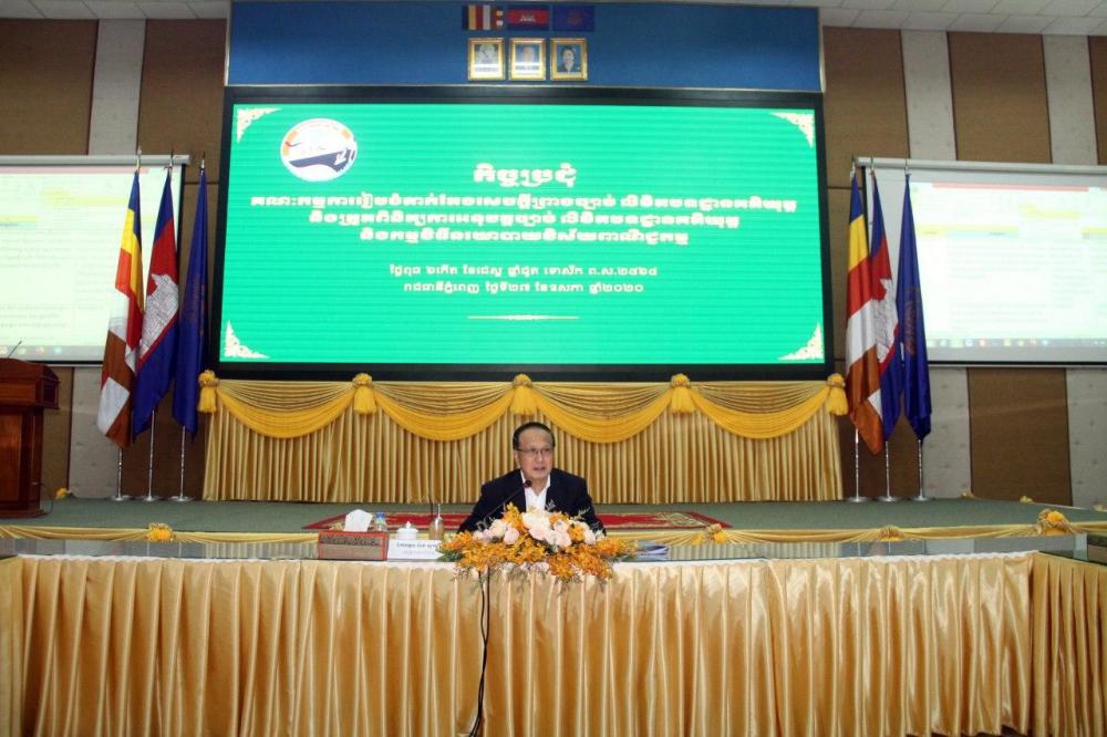 ក្រសួងពាណិជ្ជកម្ម រៀបចំកិច្ចប្រជុំគណៈកម្មការរៀបចំតាក់តែងសេចក្ដីព្រាងច្បាប់ លិខិតបទដ្ឋានគតិយុត្ត និង ត្រួតពិនិត្យការអនុវត្តច្បាប់ លិខិតបទដ្ឋានគតិយុត្ត និងកម្មវិធីគោលនយោបាយវិស័យពាណិជ្ជកម្ម