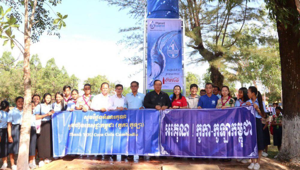 សិស្សានុសិស្ស និងលោកគ្រូ អ្នកគ្រូនៅវិទ្យាល័យកោះកុង ខេត្តកោះកុង ទទួលបានប៉មចម្រោះទឹកស្អាតពីក្រុមហ៊ុនភេសជ្ជៈកម្ពុជា (កូកា-កូឡា)