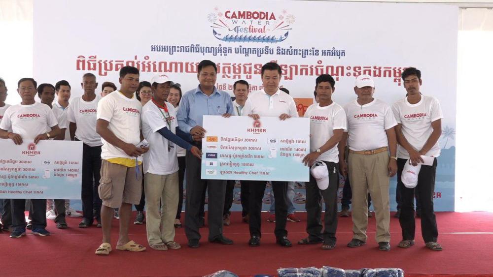 ក្រុមហ៊ុនស្រាបៀរកម្ពុជាផ្តល់ភេសជ្ជៈជាង៨,០០០កេស ដល់កីឡាករទូក-ងកម្ពុជាចំនួន១០០ទូក ក្នុងឱកាសព្រះរាជពិធីបុណ្យអុំទូកឆ្នាំនេះ