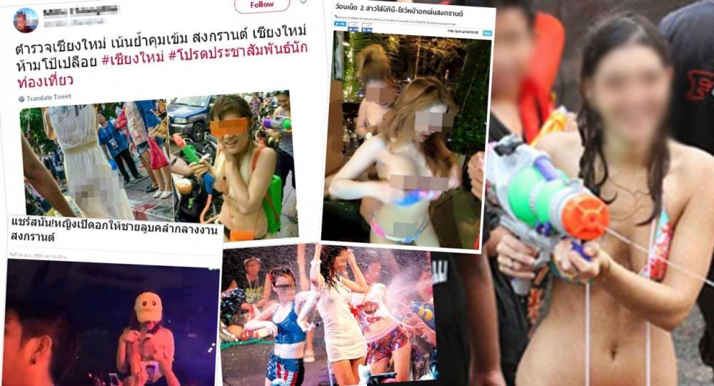 នគរបាលថៃព្រមានចាប់ខ្លួនអ្នកបង្ហោះរូបភាពសិចស៊ីខ្លាំង អំឡុងបុណ្យសង្ក្រាន្ត