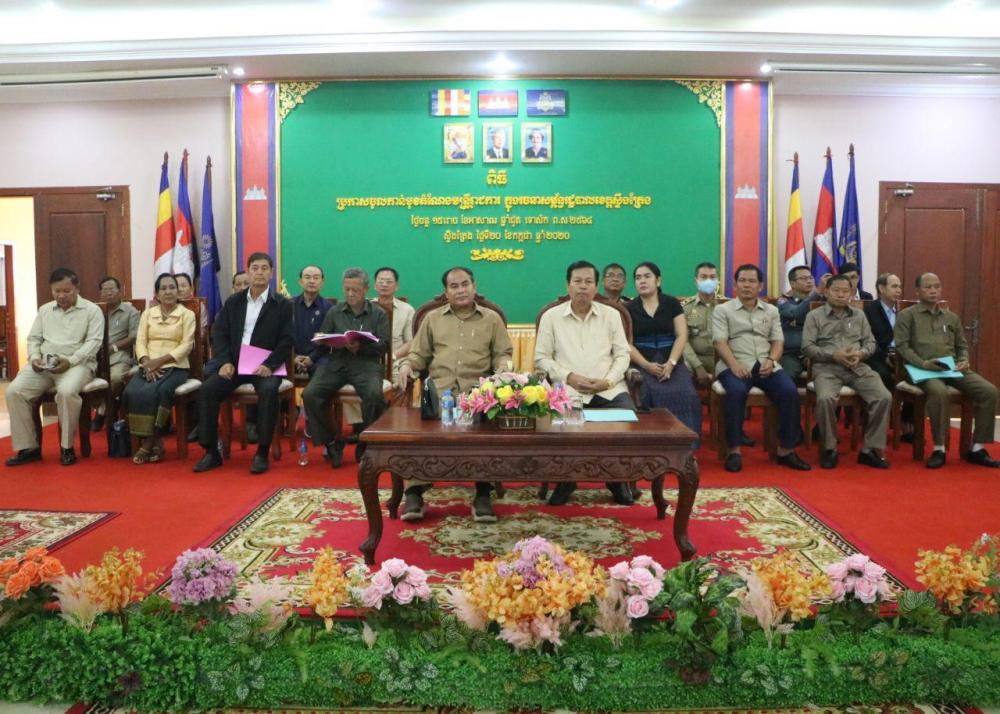 ពិធីប្រកាសចូលកាន់មុខតំណែងមន្រ្តីរាជការ ក្នុងរចនាសម្ព័ន្ធ នៃរដ្ឋបាលខេត្តស្ទឹងត្រែង សម្រាប់ឆ្នាំ២០២០