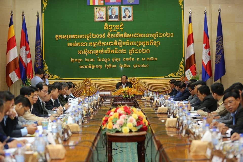 ដើម្បីបញ្ជាសនៃការឆ្លងជំងឺរលាកផ្លូវដង្ហើម គណៈកម្មាធិការជាតិរៀបចំការប្រកួតកីឡាអាស៊ីអាគ្នេយ៍លើកទី៣២ឆ្នាំ២០២៣ បង្វែពីការចេញទៅហ្វឹកហាត់នៅក្រៅប្រទេសមកហ្វឹកហាត់នៅក្នុងស្រុក