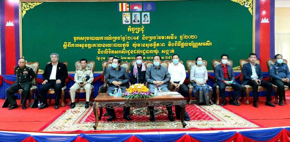 អភិបាលខេត្តបាត់ដំបងណែនាំក្រើនរំលឹកឲ្យរដ្ឋបាលក្រុង-ស្រុកនិងឃុំ-សង្កាត់ ត្រូវធានាឲ្យបានតម្លាភាពនិងសុច្ចរិតភាពក្នុងការផ្តល់សេវា “កម្មវិធីផ្តល់ សាច់ប្រាក់ជូនប្រជាពលរដ្ឋដែលមានជីវភាពក្រីក្រ និងងាយរងគ្រោះដោយសារផលប៉ះពាល់នៃជំងឺកូវីដ-១៩” (មានវីដេអូ)