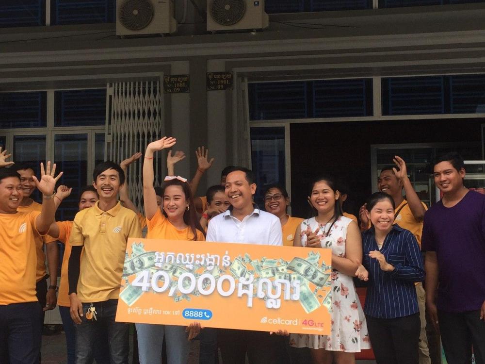 សែលកាតបន្តរកឃើញអ្នកឈ្នះទឹកប្រាក់ចំនួន ៤០,០០០ ដុល្លារ ម្នាក់ទៀតហើយ ពីកម្មវិធីឈ្នះ១ម៉ឺនដុល្លាររៀងរាល់ថ្ងៃ