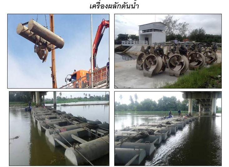 ក្រុងប៉ាតាយ៉ារបស់ថៃគ្រោងចំណាយប្រាក់ជិត៧លានដុល្លារអាម៉េរិក ទប់ទល់នឹងបញ្ហាទឹកជំនន់