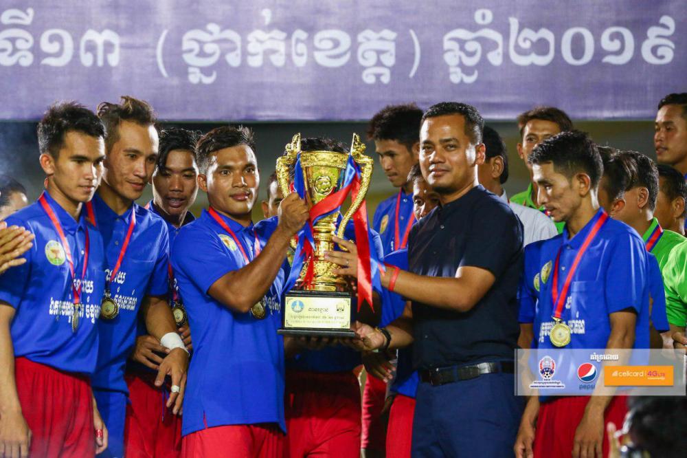 ក្រុមខេត្តត្បូងឃ្មុំ ឈ្នះជើងឯកថ្នាក់ខេត្តពានរង្វាន់សម្តេចតេជោ ហ៊ុន សែន លើកទី១៣ រដូវកាល ២០១៩