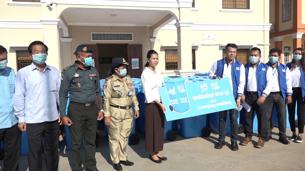 ក្រុមហ៊ុន ខ្មែរ ប៊ែវើរីជីស ឧបត្ថម្ភធុងសំរាមចំនួន៣១៥ធុងដល់សាលាខណ្ឌដង្កោ ដើម្បីចូលរួមលើកកម្ពស់អនាម័យបរិស្ថានក្នុងសហគមន៍