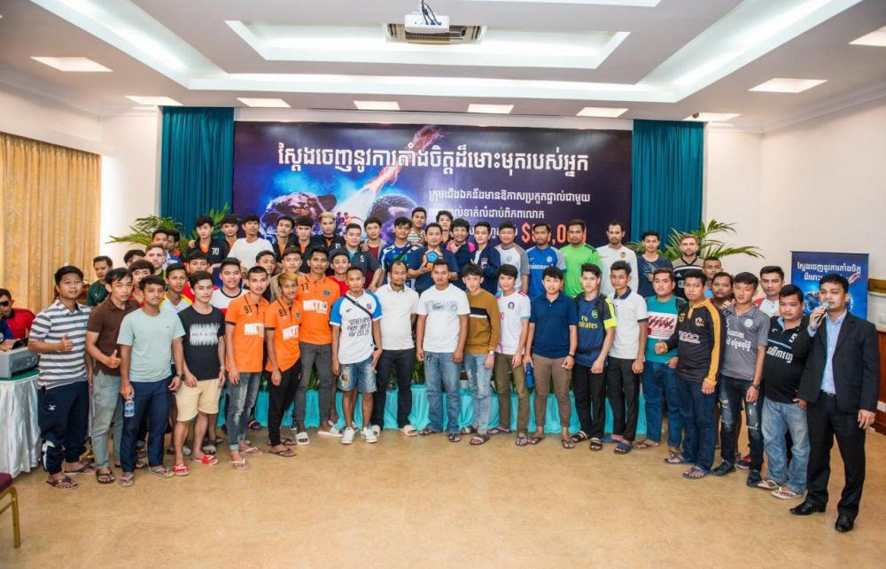 ព្រឹត្តិការណ៍ Tiger Street Football 2020 មណ្ឌលកំពតរំពឹងទាក់ទាញបានអ្នកគាំទ្រចូលទស្សនាច្រើន