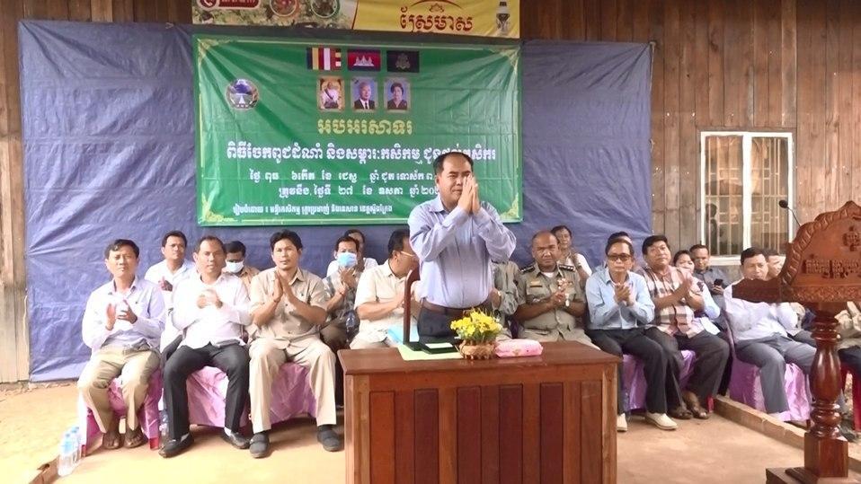 អភិបាលខេត្តស្ទឹងត្រែង បានចុះចែកគ្រាប់ពូជ និងជីថែទាំដំណាំកសិកម្ម ដល់ប្រជាកសិករជិត ៣០០គ្រួសារ នៅក្នុងស្រុកមួយដែលធ្លាប់រងគ្រោះ ដោយជំនន់ទឹកទន្លេមេគង្គ នៅក្នុងរដូវវស្សានាពេលកន្លងមក