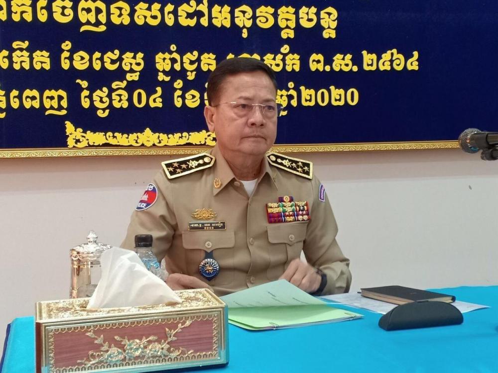 អគ្គស្នងការដ្ឋាននគរបាលបានបញ្ជាក់ថាកាលពីខែ ឧសភា ឆ្នាំ២០២០ សភាពការណ៍សន្តិសុខ នៅតាមតំបន់ព្រំដែនមានលក្ខណៈស្ងប់ស្ងាត់ និងពុំមានហេតុការប្រឈមមុខដោយប្រដាប់អាវុធឡើយ
