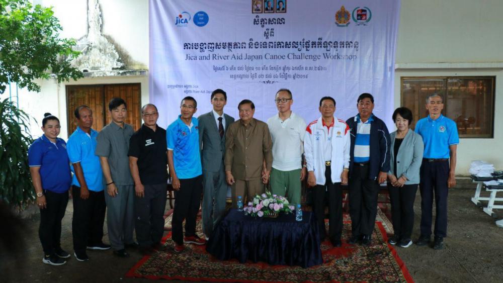សិក្ខាសាលាស្តីអំពីការបង្ហាញសមត្ថភាព និងទេព្យកោសល្លផ្នែកកីឡាទូកកានូ