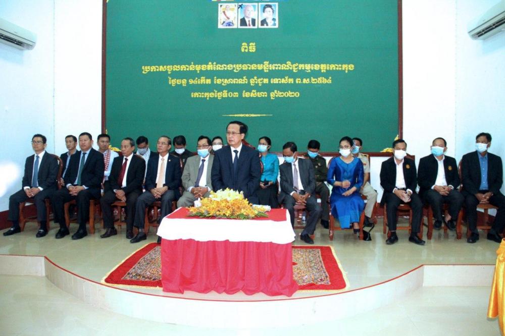 ឯកឧត្តម ប៉ាន សូរស័ក្តិ អញ្ជើញប្រកាសផ្លាស់ប្តូរប្រធានមន្ទីរថ្មី ដើម្បីពង្រឹងការផ្តល់សេវាសាធារណៈនៅថ្នាក់ក្រោមជាតិ ឱ្យកាន់តែមានប្រសិទ្ធភាព និងឆ្លើយតបនឹងការពង្រឹងអភិបាលកិច្ចល្អ