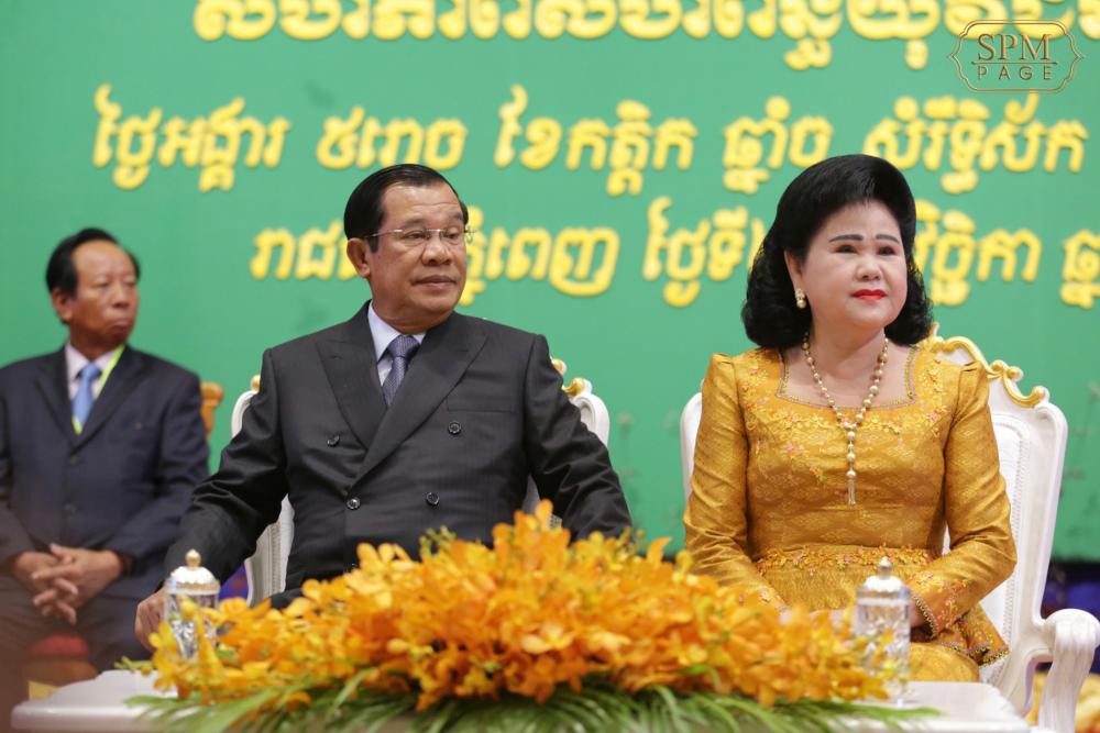 សម្តេចតេជោ ហ៊ុន សែន នាយករដ្ឋមន្ត្រី និងសម្តេចកិត្តិព្រឹទ្ធបណ្ឌិត ប៊ុន រ៉ានី ហ៊ុនសែន នារសៀលថ្ងៃទី២៧ ខែវិច្ឆិកានេះ បានអញ្ជើញជាអធិបតីភាព ក្នុងពិធីបិទមហាសន្និបាតតំណាងទូទាំងប្រទេស លើកទី៤ សហភាពសហព័ន្ធយុវជនកម្ពុជា ឬក៏កាត់ថា ស.ស.យ.ក នៅសណ្ឋាគារសុខាភ្នំពេញ