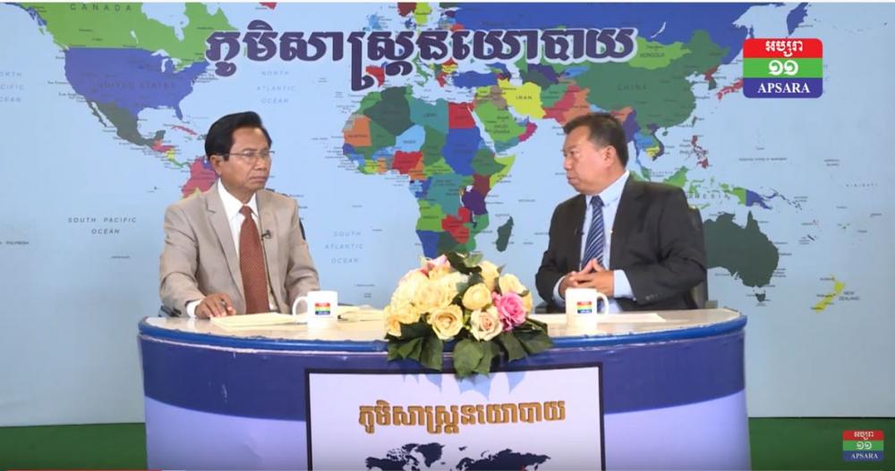 ភូមិសាស្ត្រនយោបាយ ប្រធានបទៈ ទិដ្ឋភាពសាកលនៃការាត្បាតជំងឺកូវីដ១៩