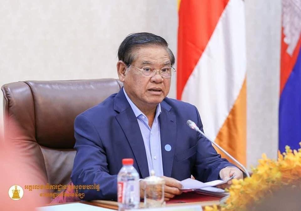 សម្តេចក្រឡាហោម ស ខេង អញ្ជើញជាអធិបតីដ៏ខ្ពង់ខ្ពស់ ដឹកនាំកិច្ចប្រជុំ ឆ្លងផែនការសកម្មភាពឆ្នាំ២០២១ របស់បណ្ឌិត្យសភានគរបាលកម្ពុជា