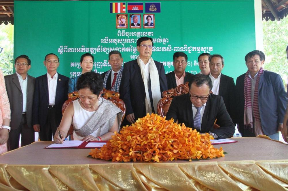 រដ្ឋមន្ត្រីក្រសួងពាណិជ្ជកម្មអញ្ជើញជាអធិបតី ក្នុងពិធីចុះហត្ថលេខាលើអនុស្សរណៈយោគយល់គ្នាស្តីពីអភិវឌ្ឍន៍ខ្សែច្រវ៉ាក់តម្លៃផលិតផលកសិ-ពាណិជ្ជកម្មសូត្រខ្មែរ