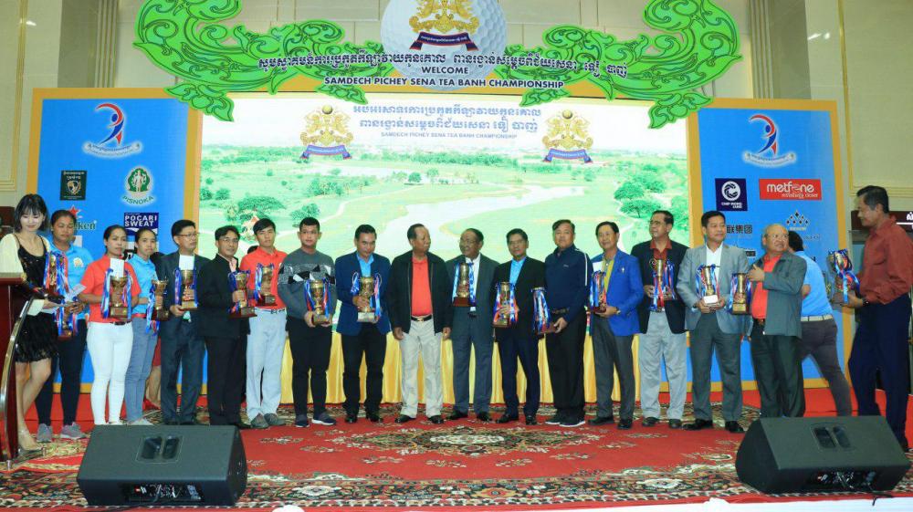 ព្រឹត្តិការណ៍កីឡាវាយកូនគោលដណ្តើម “ពានរង្វាន់សម្តេចពិជ័យសេនា ទៀ បាញ់” ឆ្នាំ២០១៩ ជាសាសម្រាប់ផ្សព្វផ្សាយ ដើម្បីទាក់ទាញ ភ្ញៀវទេសចរជាតិ-អន្តរជាតិ ឲ្យមកទស្សនាកម្សាន្តនៅព្រះរាជាណាចក្រកម្ពុជា