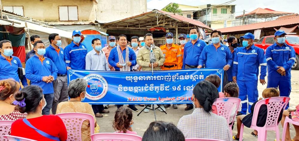 ផ្ទះជួល បន្ទប់ជួល កម្មករ-កម្មការិនី ១០០ បន្ទប់ នៅសង្កាត់ចាក់អង្រែក្រោម ត្រូវបានអាជ្ញាធរខណ្ឌមានជ័យ សហការជាមួយ សភាសម្ព័ន្ធសហជីពជាតិកម្ពុជា បាញ់ថ្នាំបំភាយមេរោគទប់ស្កាត់ការរីករាលដាលជម្ងឺកូវីត -១៩