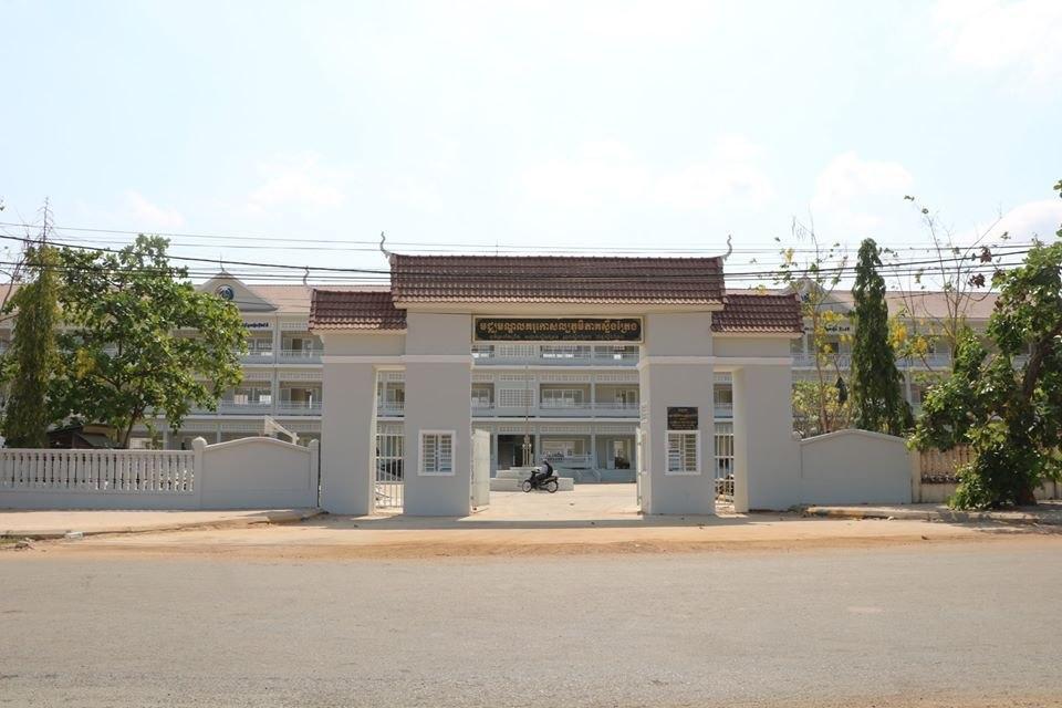 ខេត្តស្ទឹងត្រែង បានកំណត់យកអគារ នៃមជ្ឈមណ្ឌលគរុកោសល្យភូមិភាគស្ទឹងត្រែង ធ្វើជាកន្លែងសម្រាប់ពិនិត្យ និងព្យាបាលពលរដ្ឋណា ដែលសង្ស័យកើតជម្ងឺកូរ៉ូណាវីរុស កូវីដ១៩ COVID-19 !