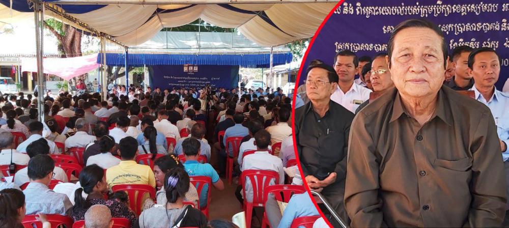 អាជ្ញាធរខេត្តសៀមរានបានរៀបចំវេទិកាផ្សព្វផ្សាយ និងពិគ្រោះយោបល់របស់ក្រុមប្រឹក្សាខេត្កសៀមរាបអាណត្តិទី៣ឆ្នាំ២០១៩ គោលដៅទី៤នៅស្រុកប្រាសាទបាគង