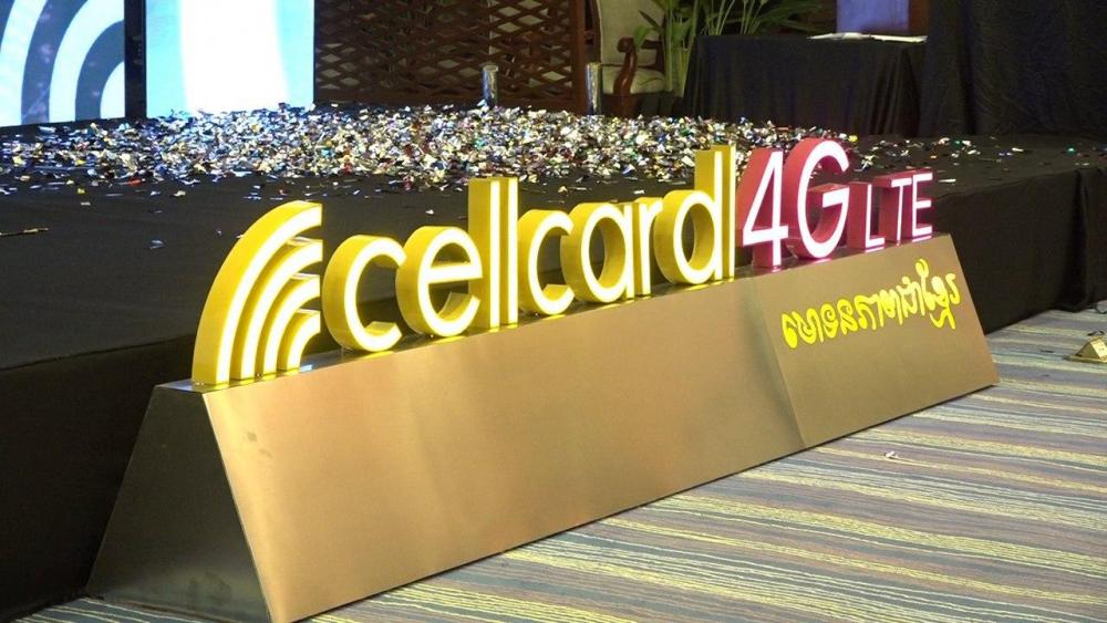 បណ្តាញទូរស័ព្ទចល័ត 4GLTE របស់ក្រុមហ៊ុនសែលកាត ត្រូវបានទទួលស្គាល់ដោយស្ថាប័ន Opensignal ជាជ័យលាភីពានរង្វាន់ បទពិសោធន៍នៃការលេងហ្គេម