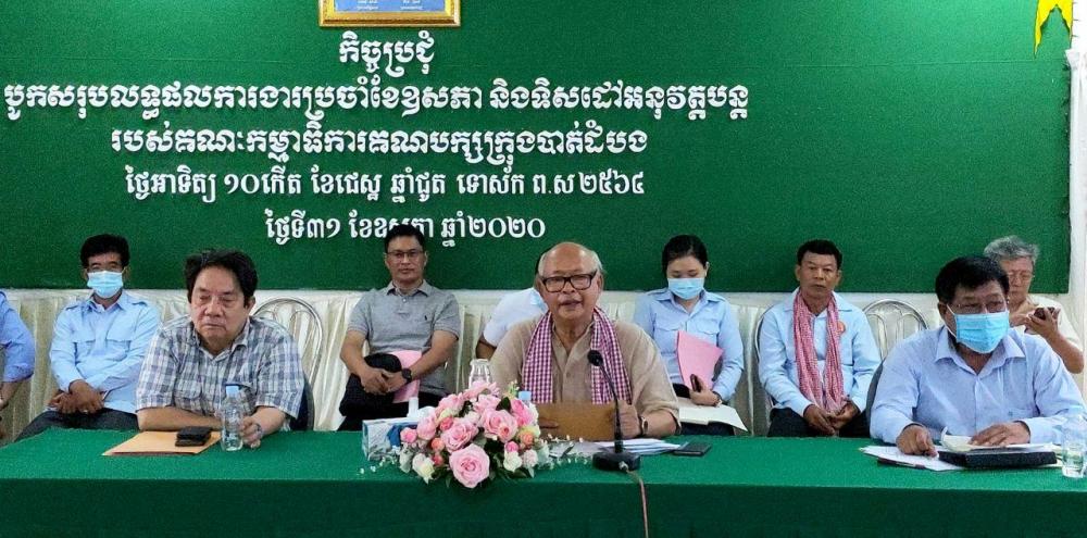 ឯកឧត្តម ងិន ឃន ប្រធានក្រុមការងារគណបក្សចុះពង្រឹងមូលដ្ឋានក្រុងបាត់ដំបង បានជម្រុញឲ្យគ្រប់គណបក្សមូលដ្ឋានភូមិ-សង្កាត់ទាំង១០ យុវជន-ជនសកម្ម របស់ គណបក្សក្រុង ពង្រឹងនូវធ្លុងសាមគ្គីផ្ទៃក្នុង ដើម្បីកសាងកម្លាំងបក្សក្នុងការត្រៀមដណ្តើមប្រៀបឈ្នះសម្រាប់ការបោះឆ្នោតឆ្នាំ២០២២ និង ២០២៣ ខាងមុខ