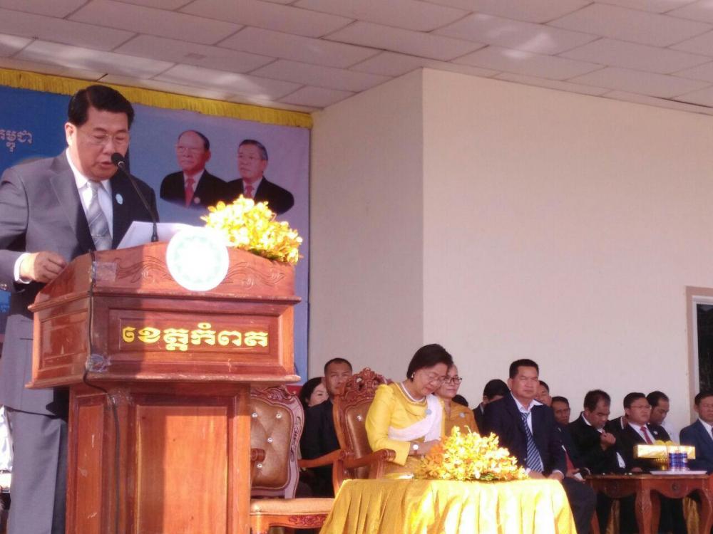 ខេត្តកំពតប្រារព្ធមិទ្ទីងអបអរខួបអន្សាវរីយ៍លើកទី៤០  ថ្ងៃកំណើតរណសិរ្សសាមគ្គី អភិវឌ្ឍន៍មាតុភូមិកម្ពុជាថ្ងៃទី២ធ្នូ ឆ្នាំ១៩៧៨  -២ធ្នូ ឆ្នាំ២០១៨