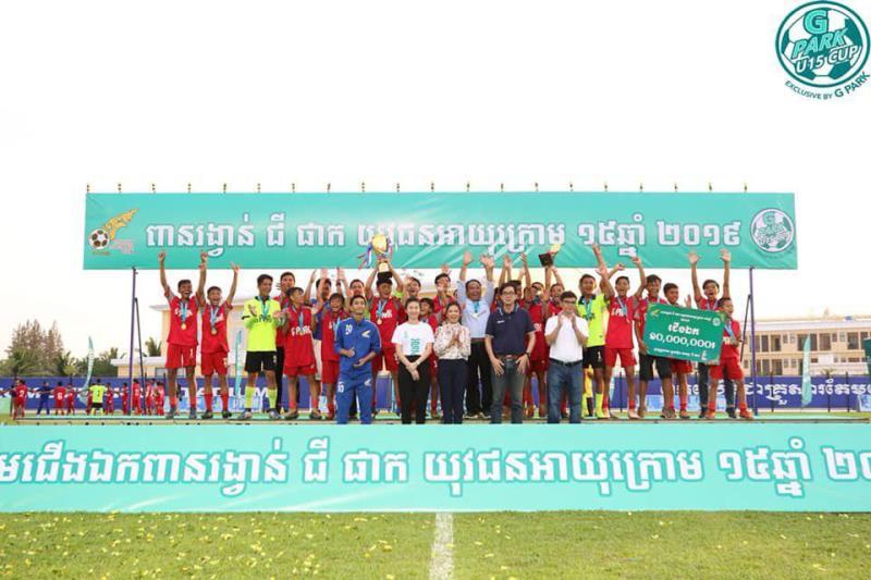 អនុប្រធានមន្ទីរអប់រំខេត្តត្បូងឃ្មុំ៖ ការឈ្នះជើងឯកពានរង្វាន់ ជីផាក យុវជនក្រោមអាយុ១៥ឆ្នាំ នាពេលនេះ គឺដោយសារមានការគាំទ្រ និងឧបត្ថម្ភពីថ្នាក់ដឹកនាំខេត្ត