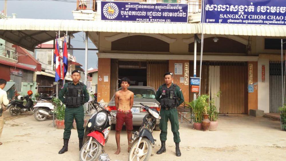 លួចម៉ូតូ២គ្រឿងបានសម្រេច និងគេចខ្លួនបាន១ថ្ងៃ ត្រូវសមត្ថកិច្ចតាមចាប់ខ្លួនបាន