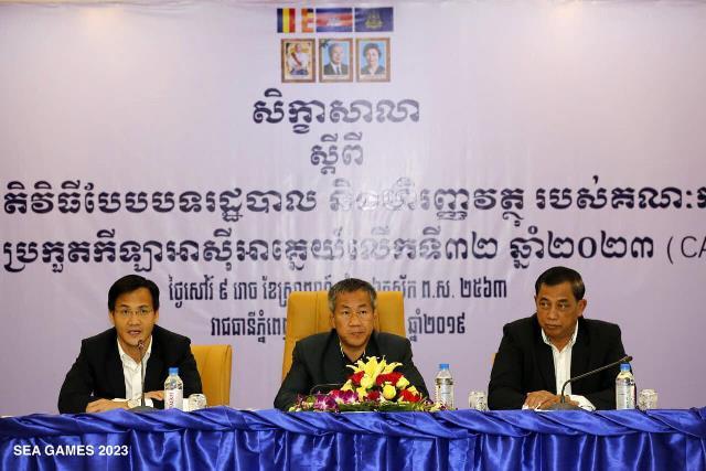 CAMSOC រៀបចំសិក្ខាសាលាផ្សព្វផ្សាយស្តីពីនីតិវិធីបែបរដ្ឋបាល និងហិរញ្ញវត្ថុ