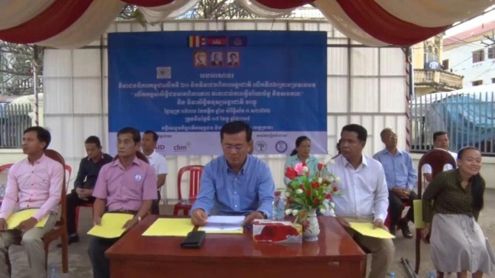 ខេត្តក្រចេះប្រារព្ធទិវាជនពិការកម្ពុជាលើកទី២០ និងទិវាជនពិការអន្តរជាតិលើកទី៣៦ ក្រោមប្រធានបទ«លើកកម្ពស់សិទ្ធិជនពិការភាព ធានាដល់ការធ្វើបរិយាប័ន្ន និងសមភាព»